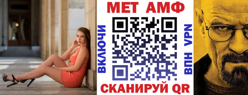 Amphetamine 97%  Тверь 