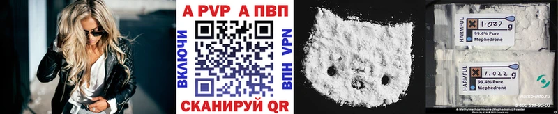 А ПВП СК  hydra зеркало  Тверь  как найти закладки 