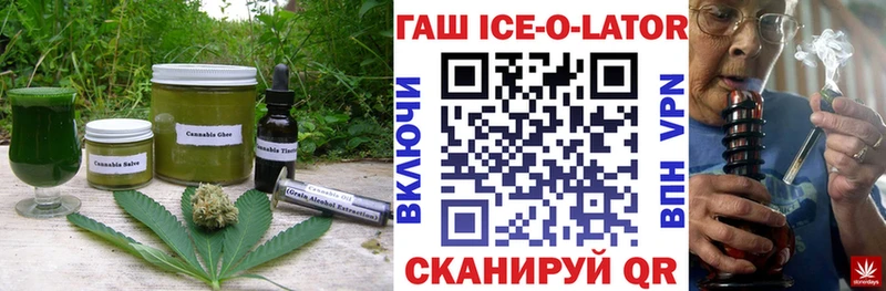 даркнет сайт  Тверь  Еда ТГК конопля 