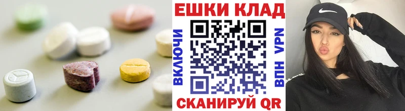 Ecstasy Philipp Plein  цена   ссылка на мегу онион  Тверь 