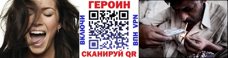 где купить наркоту  Тверь  ГЕРОИН гречка 