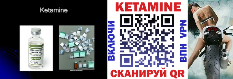 Кетамин ketamine  mega сайт  Тверь  даркнет сайт 