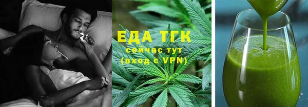 эйфоретик Белокуриха