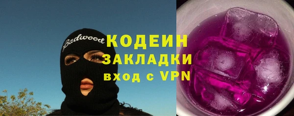 эйфоретик Белокуриха