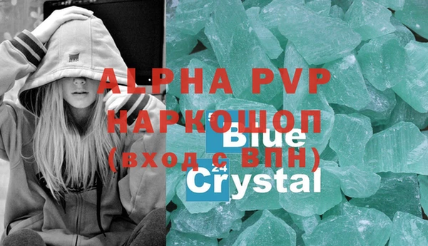 эйфоретик Белокуриха