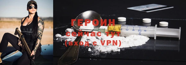 эйфоретик Белокуриха