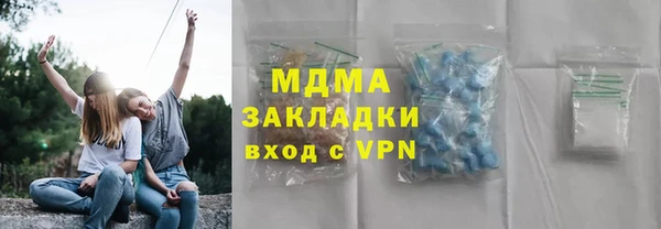эйфоретик Белокуриха