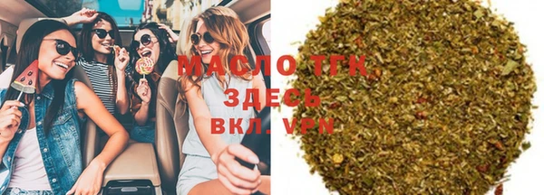 эйфоретик Белокуриха