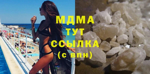 твердый Беломорск