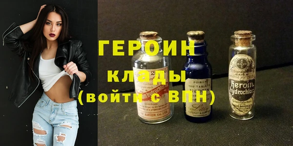 эйфоретик Белокуриха