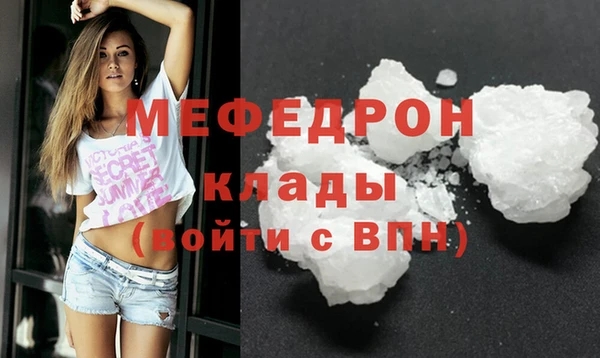 эйфоретик Белокуриха
