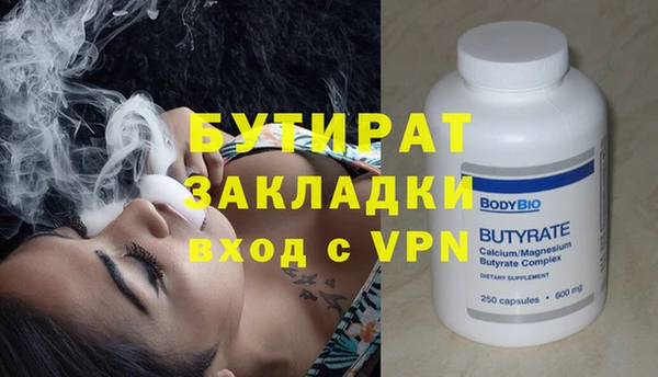 твердый Беломорск