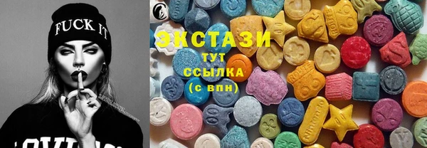 твердый Беломорск