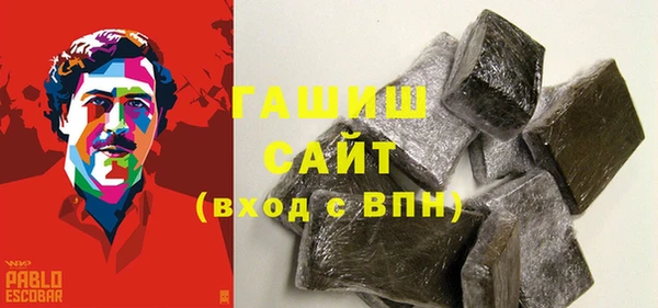 твердый Беломорск