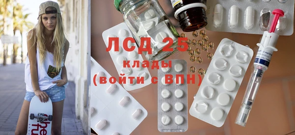 твердый Беломорск