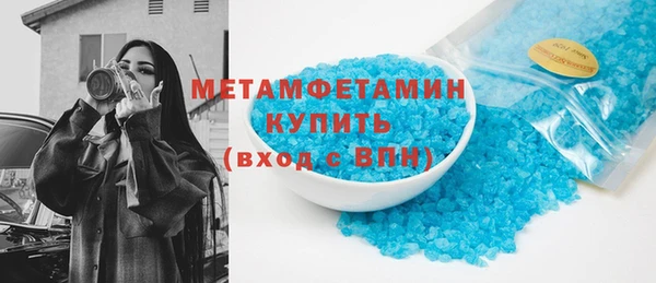 эйфоретик Белокуриха