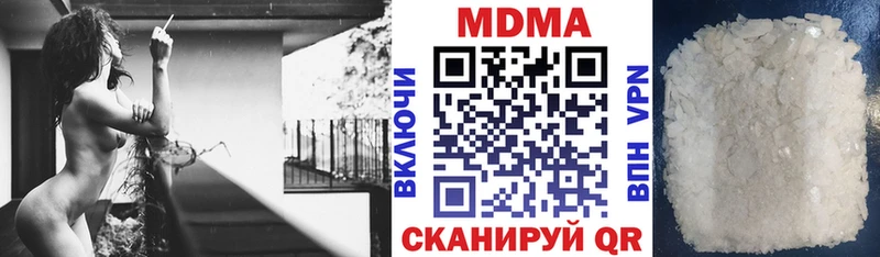 МДМА кристаллы Тверь