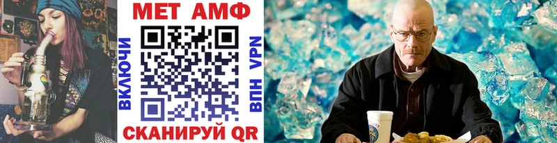 МЕТАМФЕТАМИН винт  Тверь 