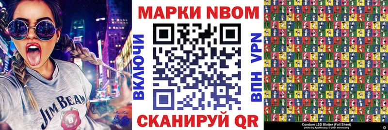 Наркотические марки 1,5мг  Тверь 