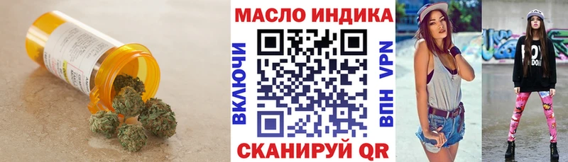 Дистиллят ТГК вейп Тверь
