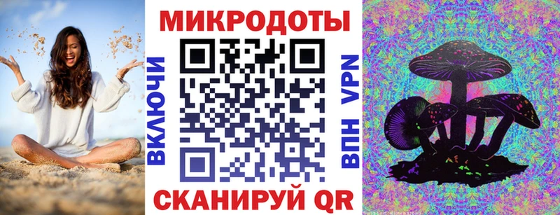 Псилоцибиновые грибы мицелий  купить наркотик  Тверь 